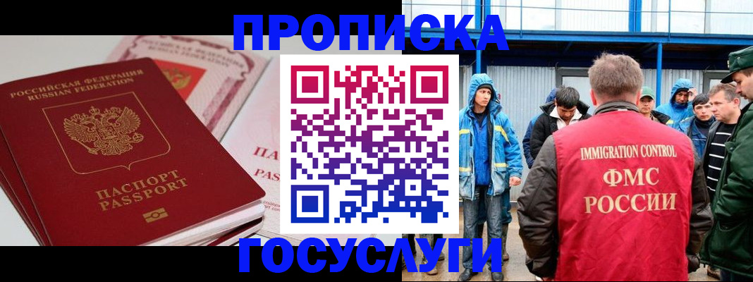 временная регистрация поиск в Тутаеве