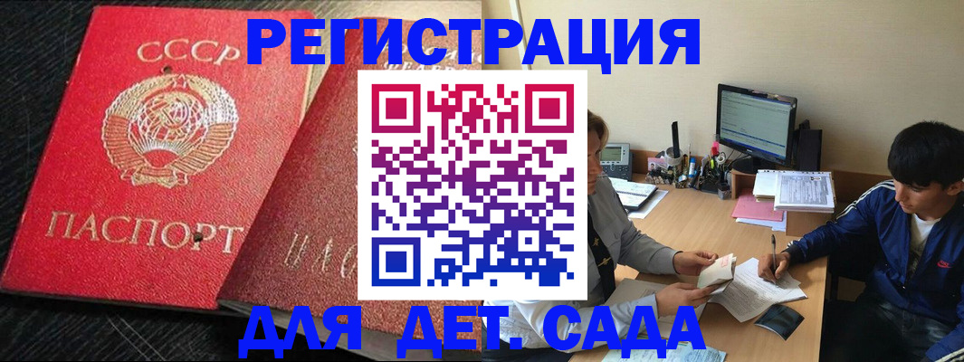 временная регистрация надежно в Тутаеве