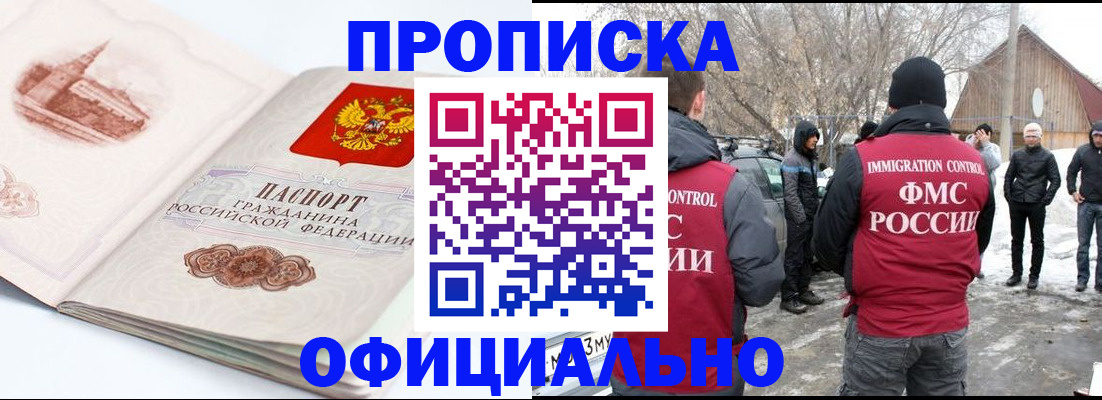 найти адрес прописки в Тутаеве